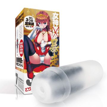 Ju-C 7 Tight Embrace G-Project Onahole
