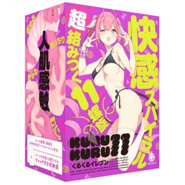 Kuru-Kuru 11 