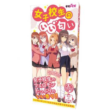 Schoolgirls smell good
