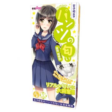 Smell of a School Girl Freshly Taken Off Pants - Akina Harada