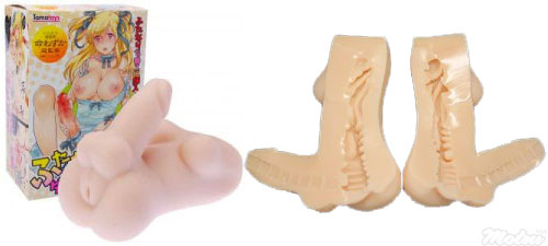 Futanari Musume Double Hole