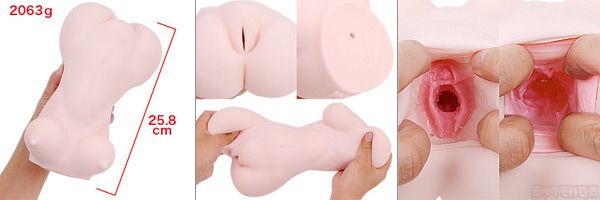Kaitai Shinsho kunstvagina 